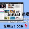 wps删除空白页删除不了
